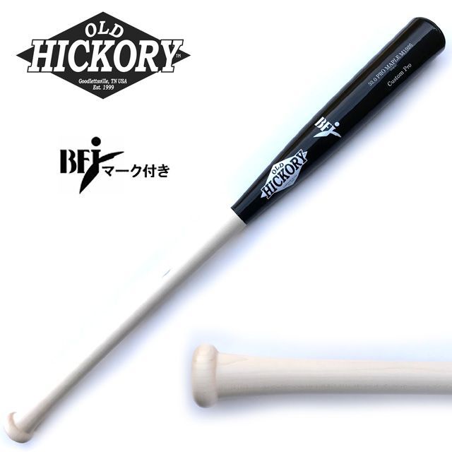 オールドヒッコリー OLD HICKORY 硬式木製バット オールドヒッコリー 木製バット 【公式通販】