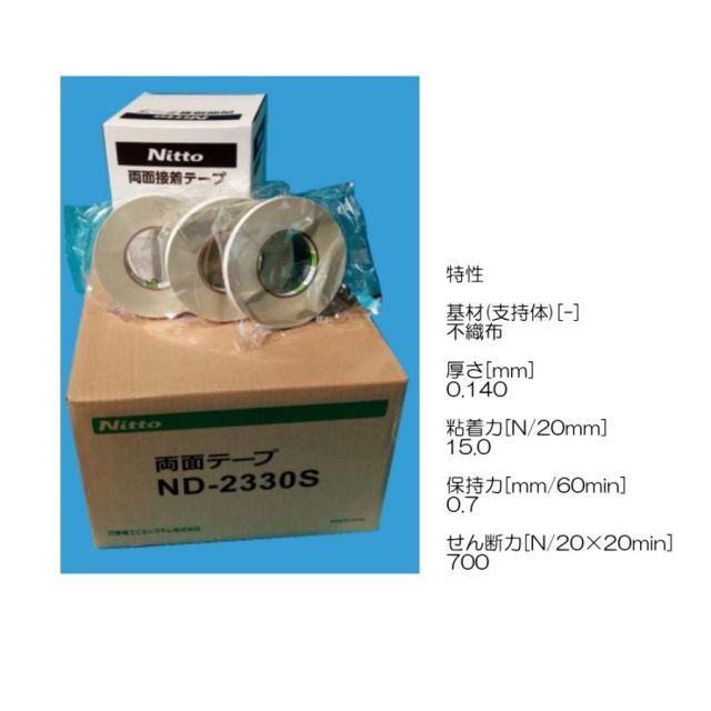 幅10mm×長さ50M 40巻セット
