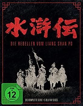 中古 Die Rebellen vom Liang Shan Po: Die komplette Serie &frasl; Limitierte  Special Edition