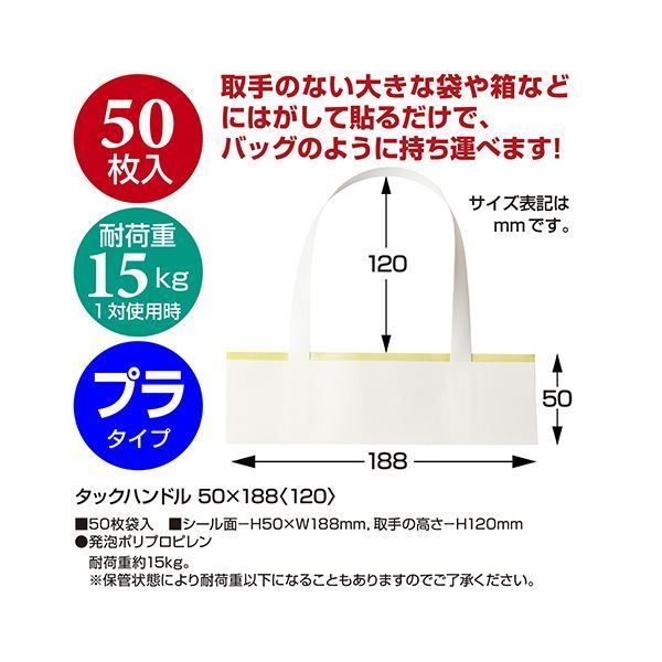 50×188