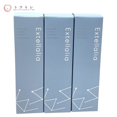 FABIUSエクステラリア 2本セット 新品・未開封 FABIUS（化粧水