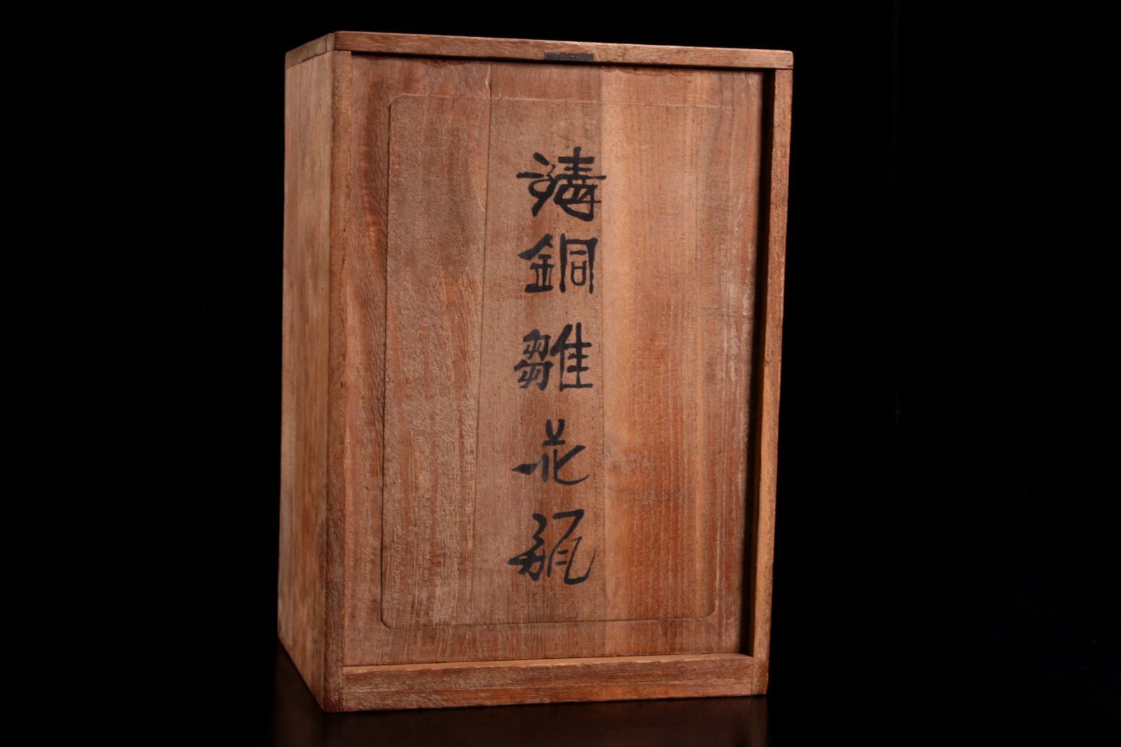 中島保美 鋳銅 雛花瓶 骨董 古美術 箱無し 中島保美 鋳銅 雛花瓶 骨董 古美術 箱無し - メルカリ