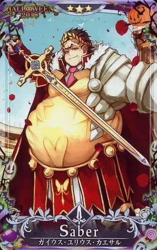 TKC016 ユリウス・カエサル / Julius Caesar Faylo:Julius Caesar Coustou Louvre MR1798.jpg - Wikipedia