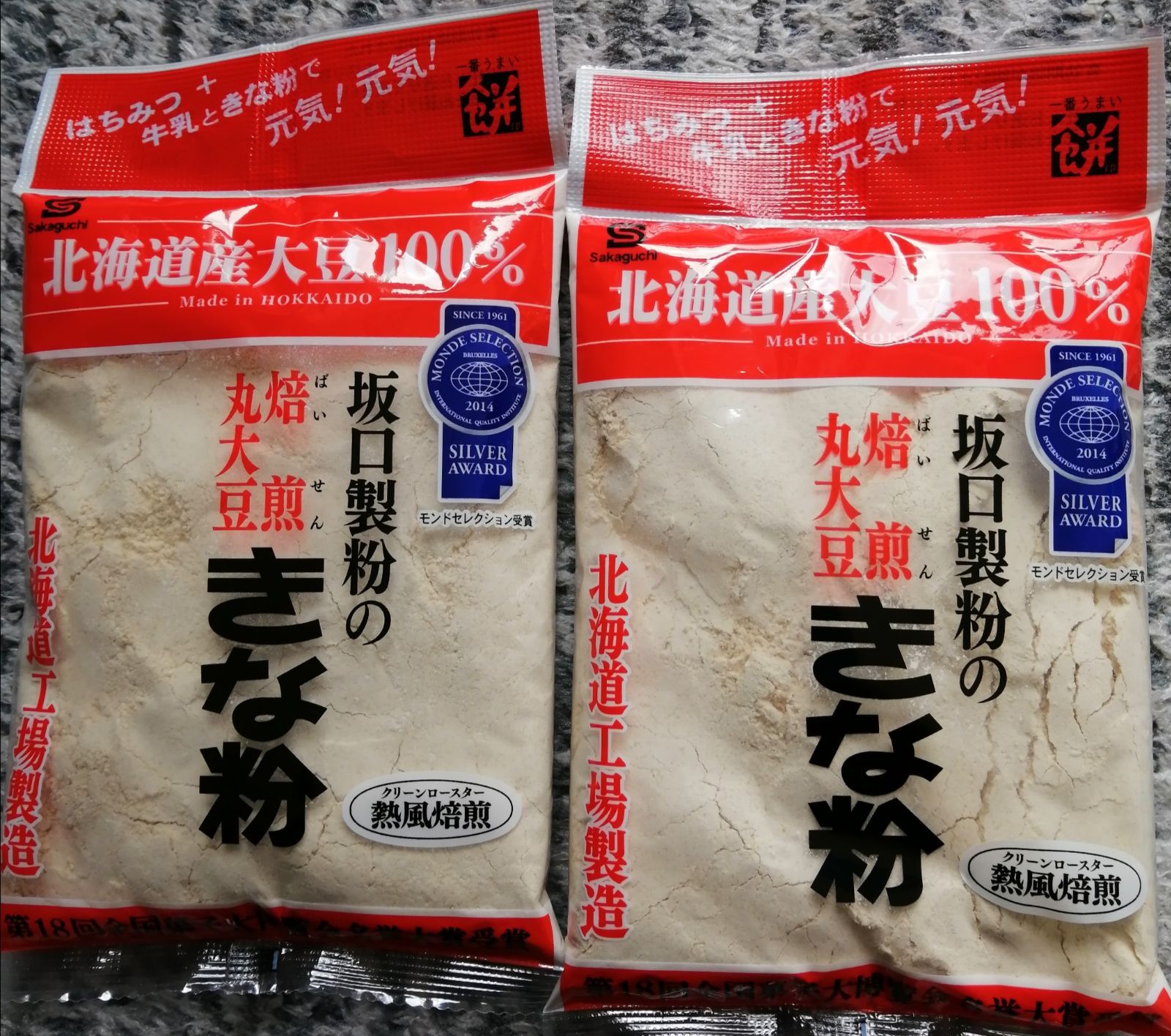 ♡感動の北海道♡中村食品♡全粒♡きな粉♡155g♡2袋♡健康食品