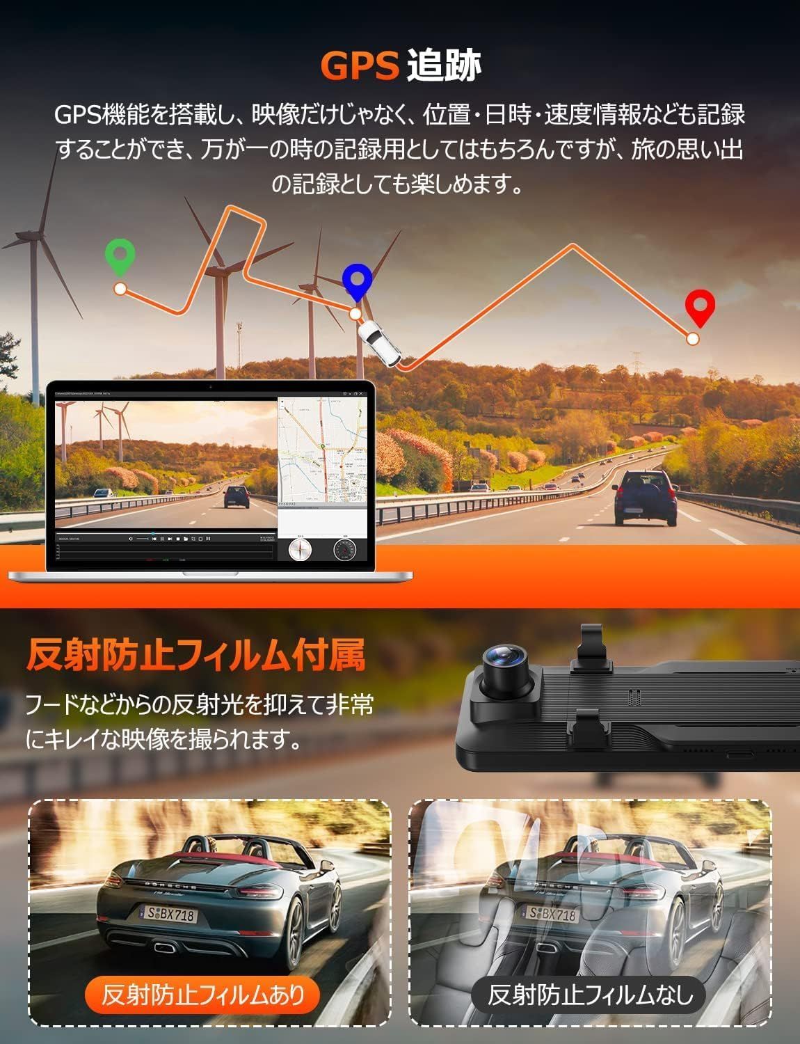 4K・BSD運転補助・ADAS 運転補助・64GBカード付き】VANBAR ドライブレコーダー ミラー型 IMX415センサー 800万画素 音声制御  スピード違反警報 WDR機能搭載 バックガイドライン調整可能 24時間駐車監視 LED信号対応 - メルカリ