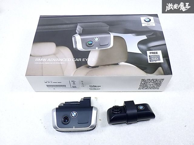 BMW純正ドラレコADVANCED CAR EYE 2. 本体のみ中古 BMW 純正ドライブレコーダー ADVANCED CAR EYE 2 - メルカリ