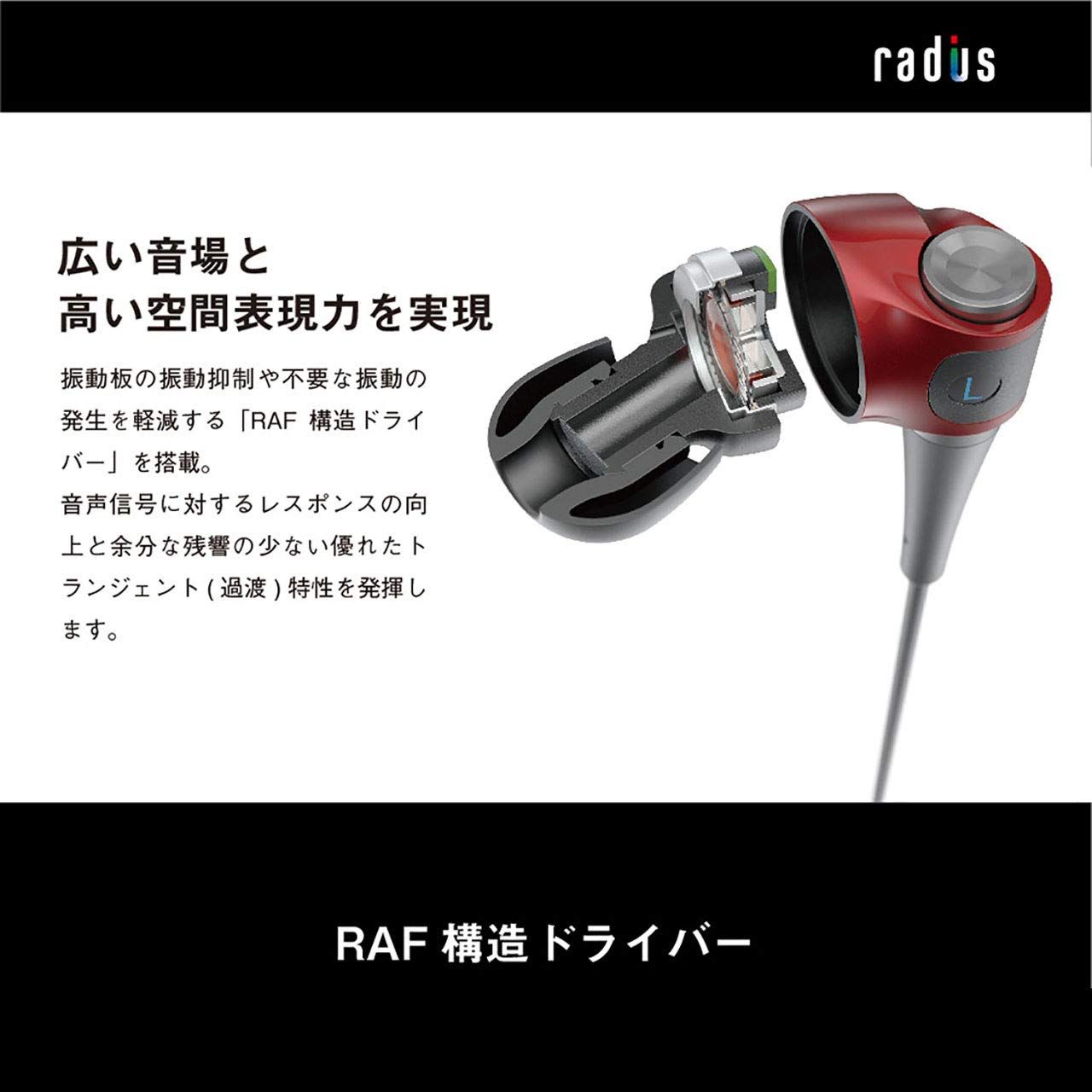 ブラック ハイレゾ対応イヤホン