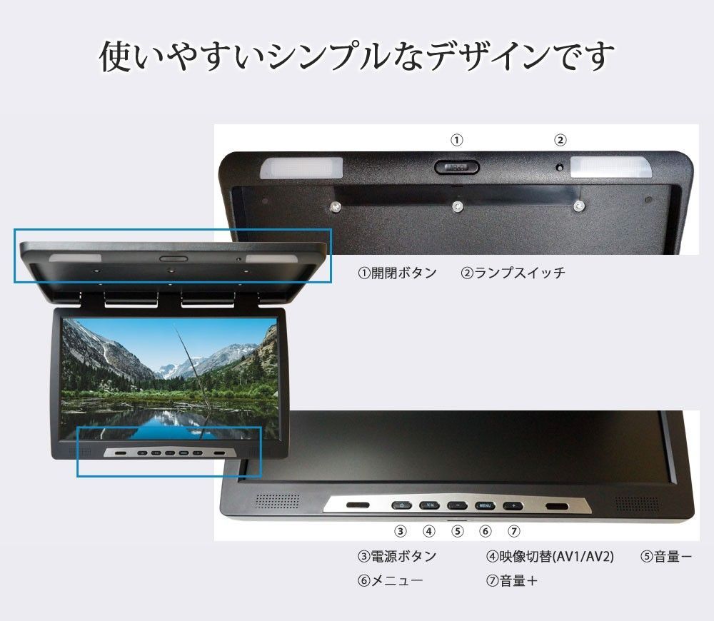 フリップダウンモニター 22インチ