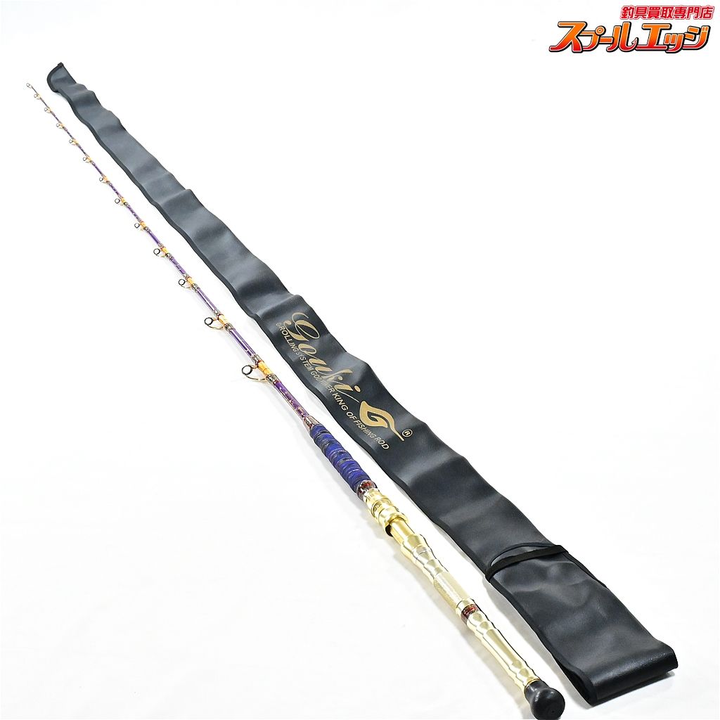 【剛樹】 シマアジリミテッド 220S GOUKI SHIMAAJI-LIMITED