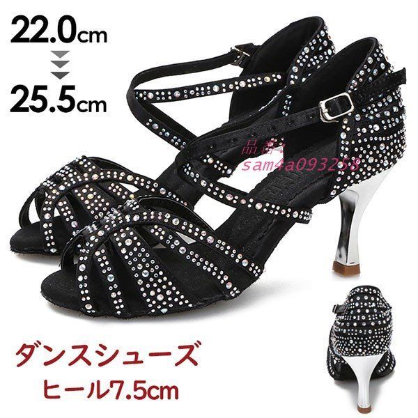 ダンスレディース 社交ダンス ダンスヒール ストラップ レディース 練習用 大きいサイズ 軽量で履きやすく 発表会 am4a093258