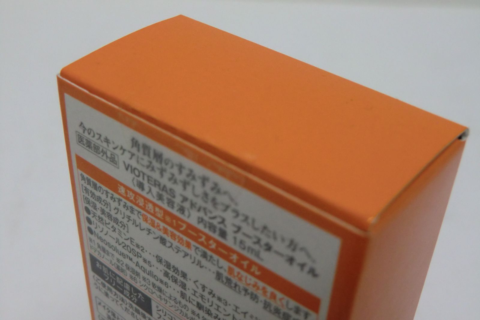 未使用品】VIOTERAS C+クリアセラム アドバンスブースターオイル 