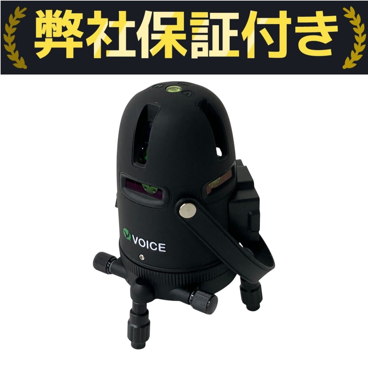 voice レーザー墨出器 Model-G8 三脚 受光器 セット ♥ S10459696