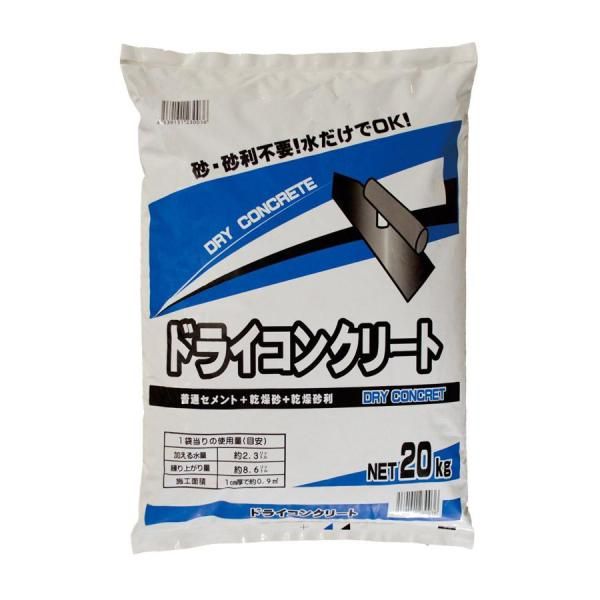 3営業日で発送 マツモト産業 ドライコンクリート 20kg×2袋 1424253