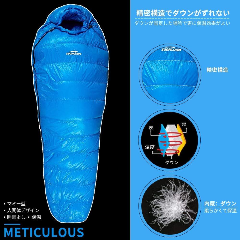 登山シュラフ|キャンプ アウトドア