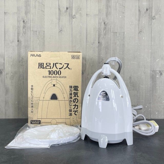 スーパー風呂バンス 1000 【中古】美品 動作保証 PAAG 電気 湯沸し器 保温 バスヒーター P05F07B ライトグレー / 58284 -  メルカリ