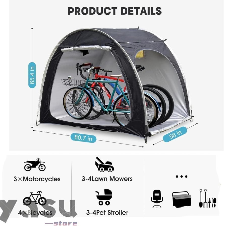 自転車