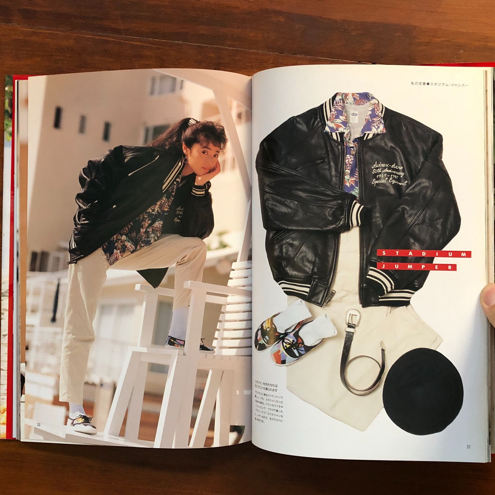 【全巻初版】浅野いにお　作品　まとめ売り 浅野ゆう子スタイルブック 浅野ゆう子 著 1990.1 光文社 31cm