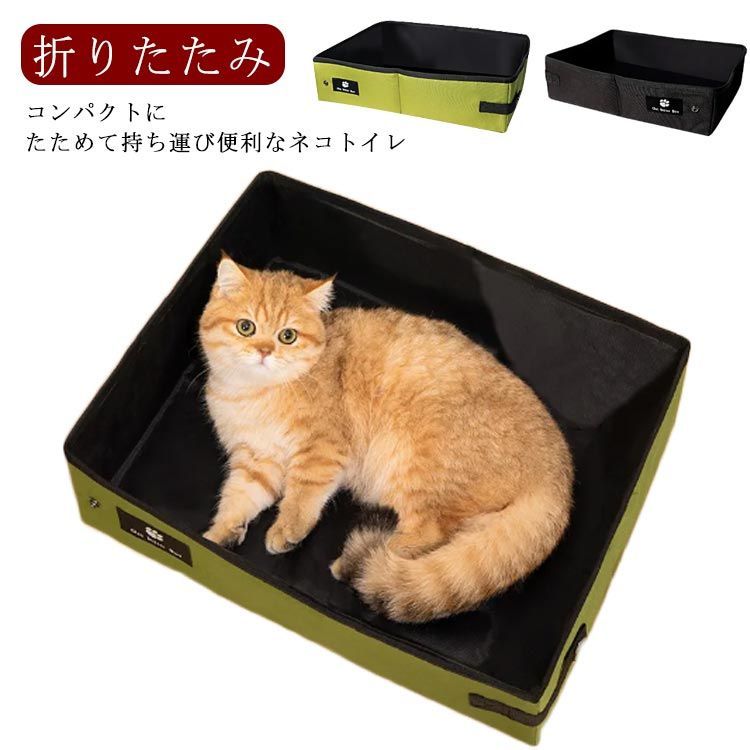 スコップ付き かわいい 猫用 小型犬 ポータブルトイレ 猫トイレ