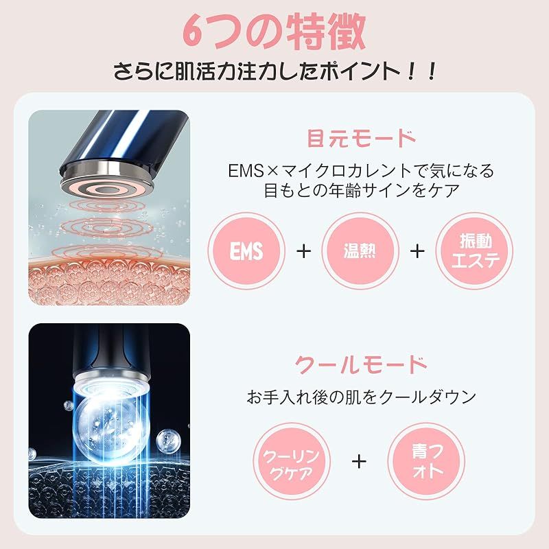 美顔器 RF美顔器 イオン導出 イオン導入 超音波美顔器 EMS 微電流 4色 