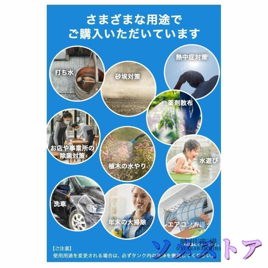 肥料 圧力調整可