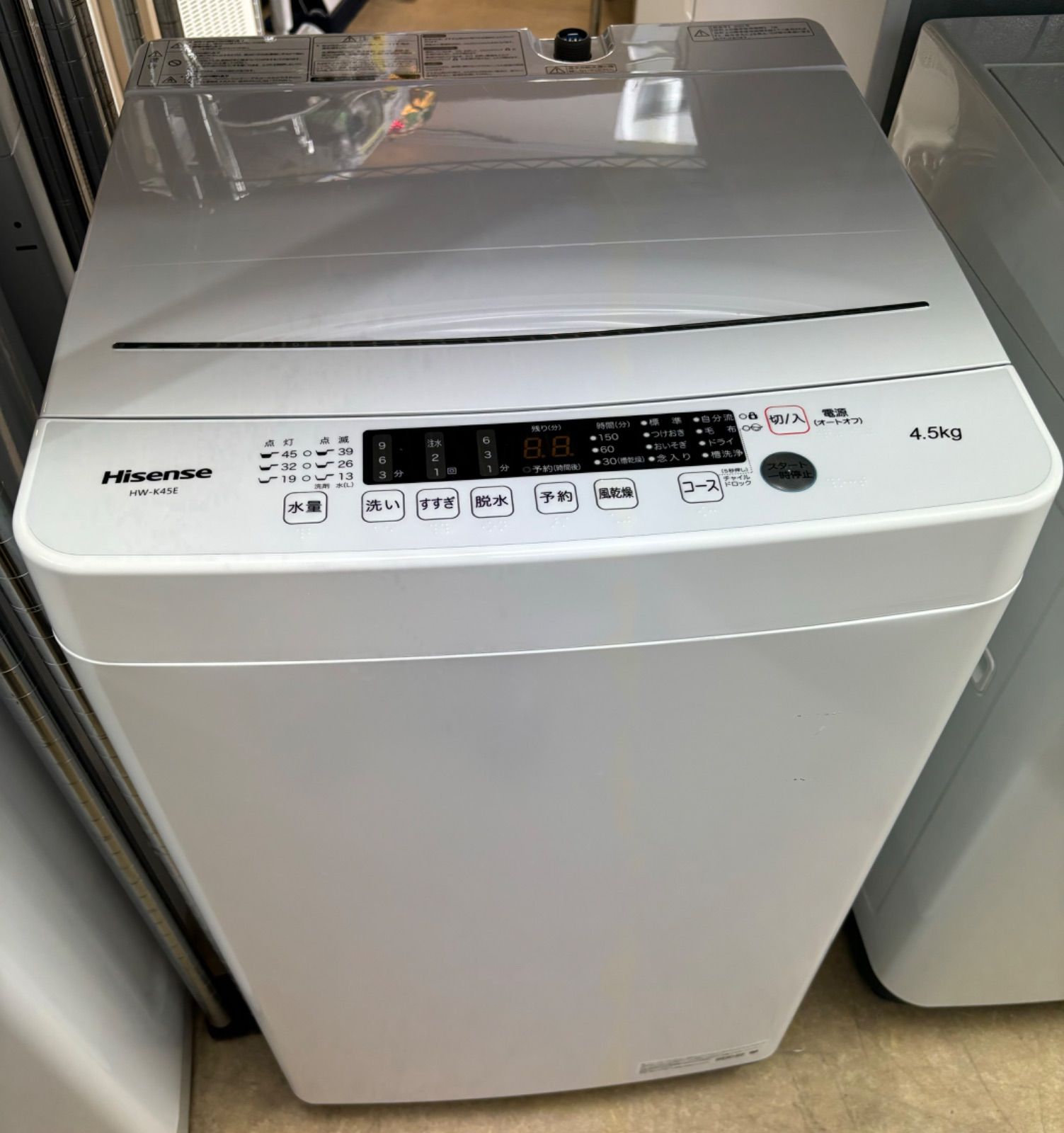 当日配送も可能です□都内近郊無料で配送、設置いたします□洗濯