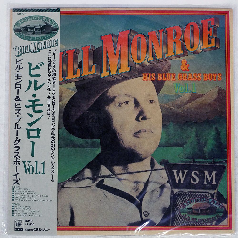 LPレコード ローリー・アンダーソン 国内初盤 3枚セット【帯付き】 帯付き 国内盤 ビルモンロー/VOL.1/CBS/SONY 20AP11 LP - メルカリ