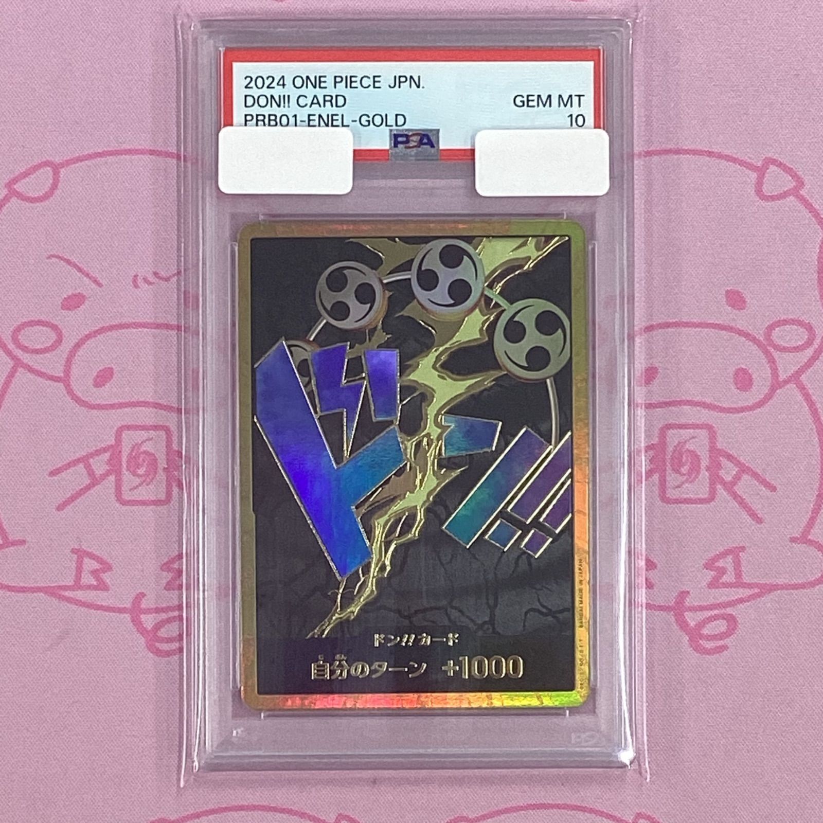 PSA10】エネル OP05-098 リーダーパラレル 金文字 箔押し エネル パラレル