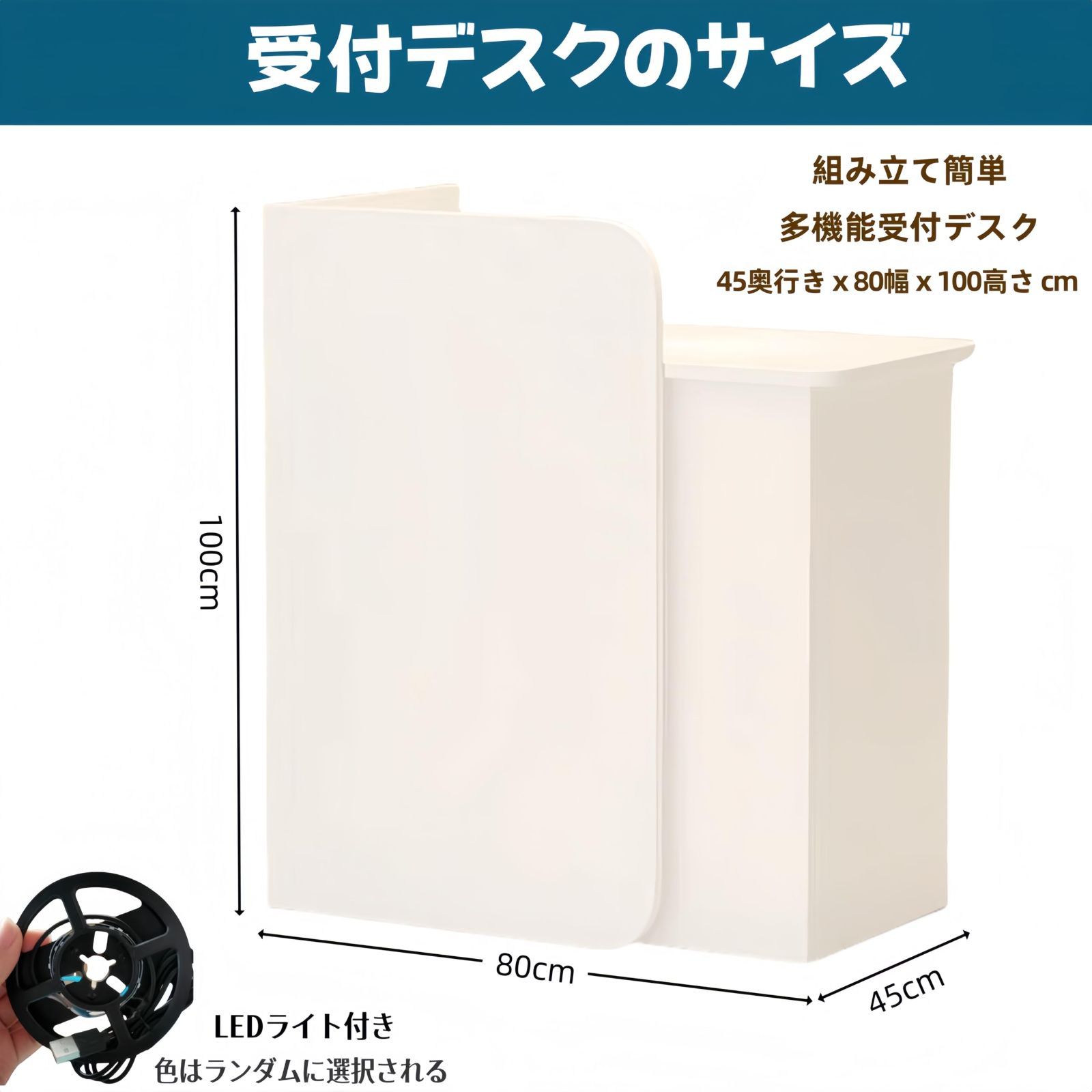 カウンターテーブル