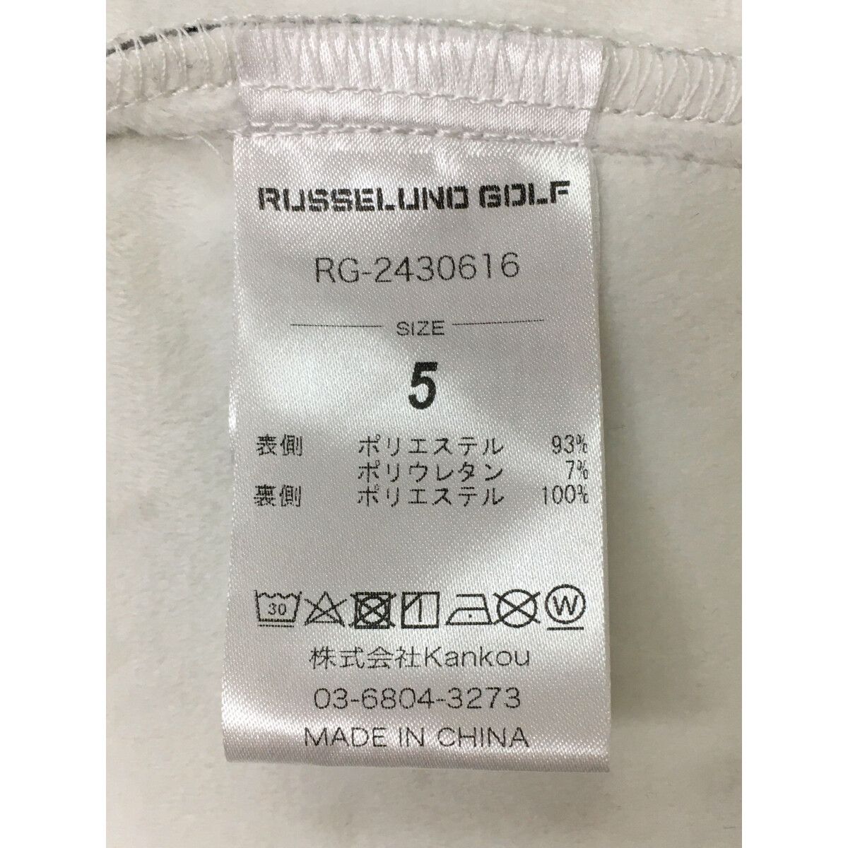 新品未使用　RUSSELUNO ラッセルノ パーカーベロアフーディー 5　春 未使用品 メンズ ラッセルノ RUSSELUNO パーカー 5(L) 黒×白 裏ベロア