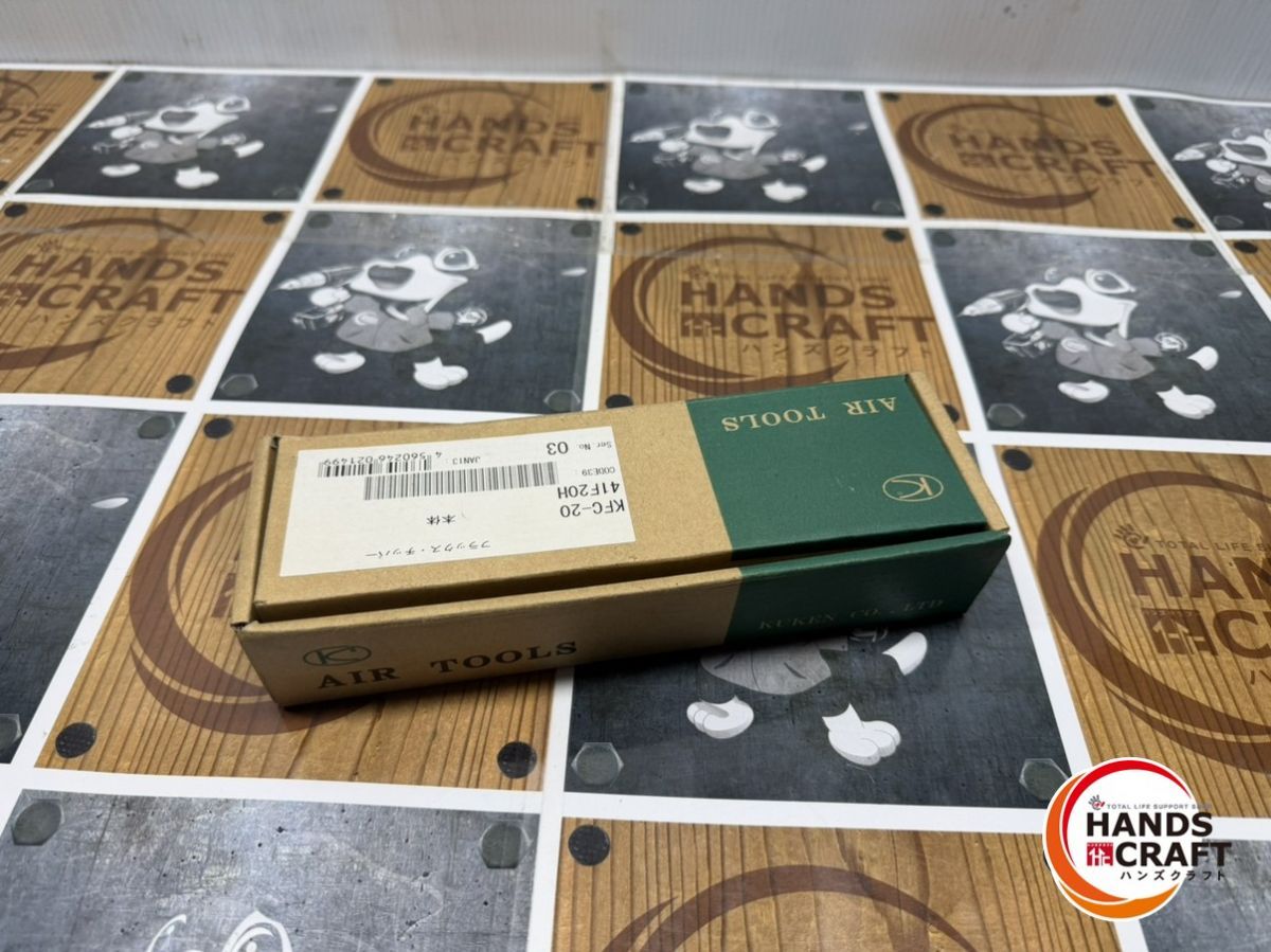 山口木材工芸 センターテーブル 白石勝彦 1970年代ヴィンテージ