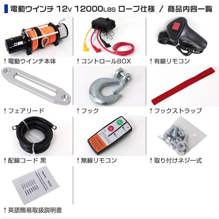 5443kg 電動