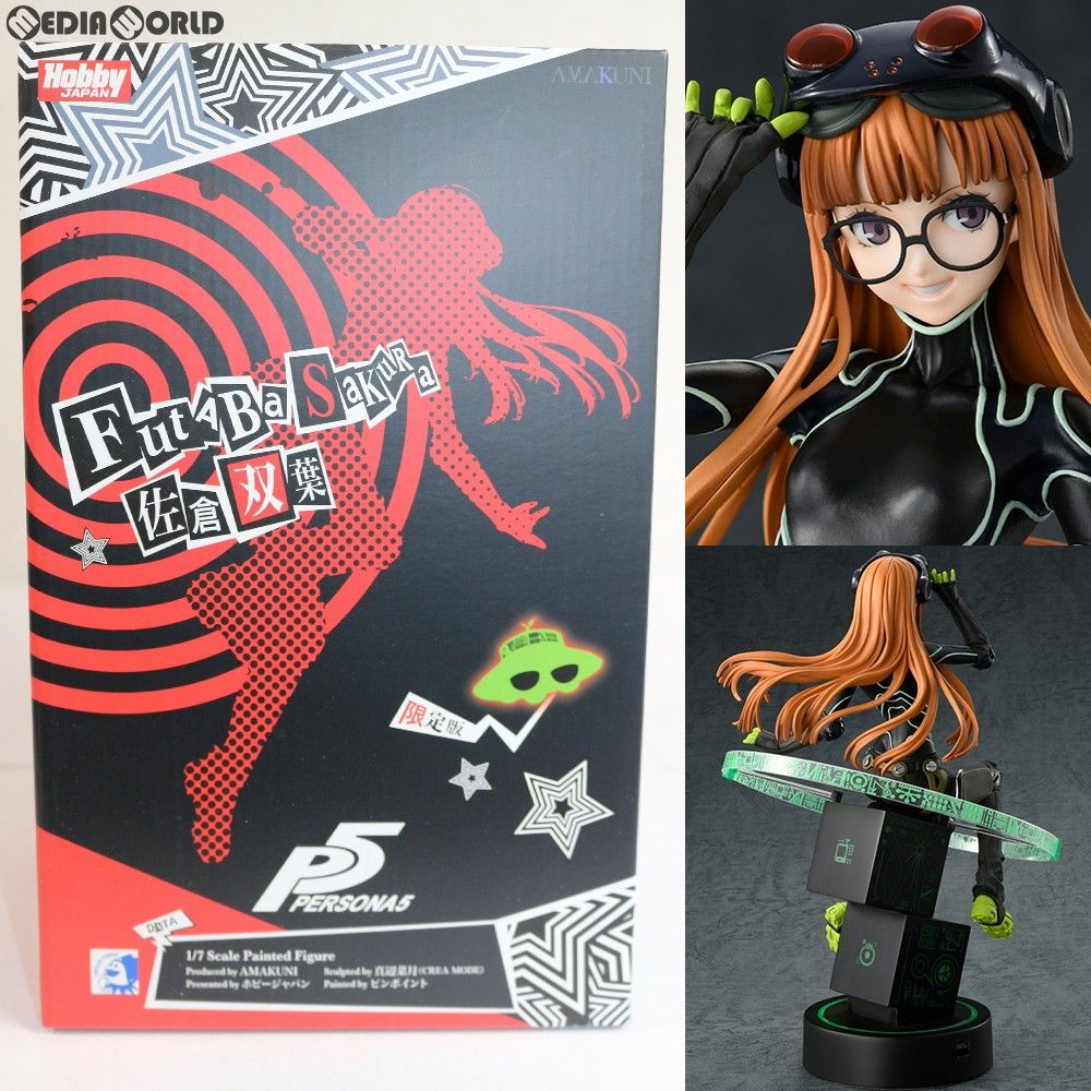 佐倉双葉(さくらふたば) 怪盗 Ver. 限定版 ペルソナ5 1/7 完成品