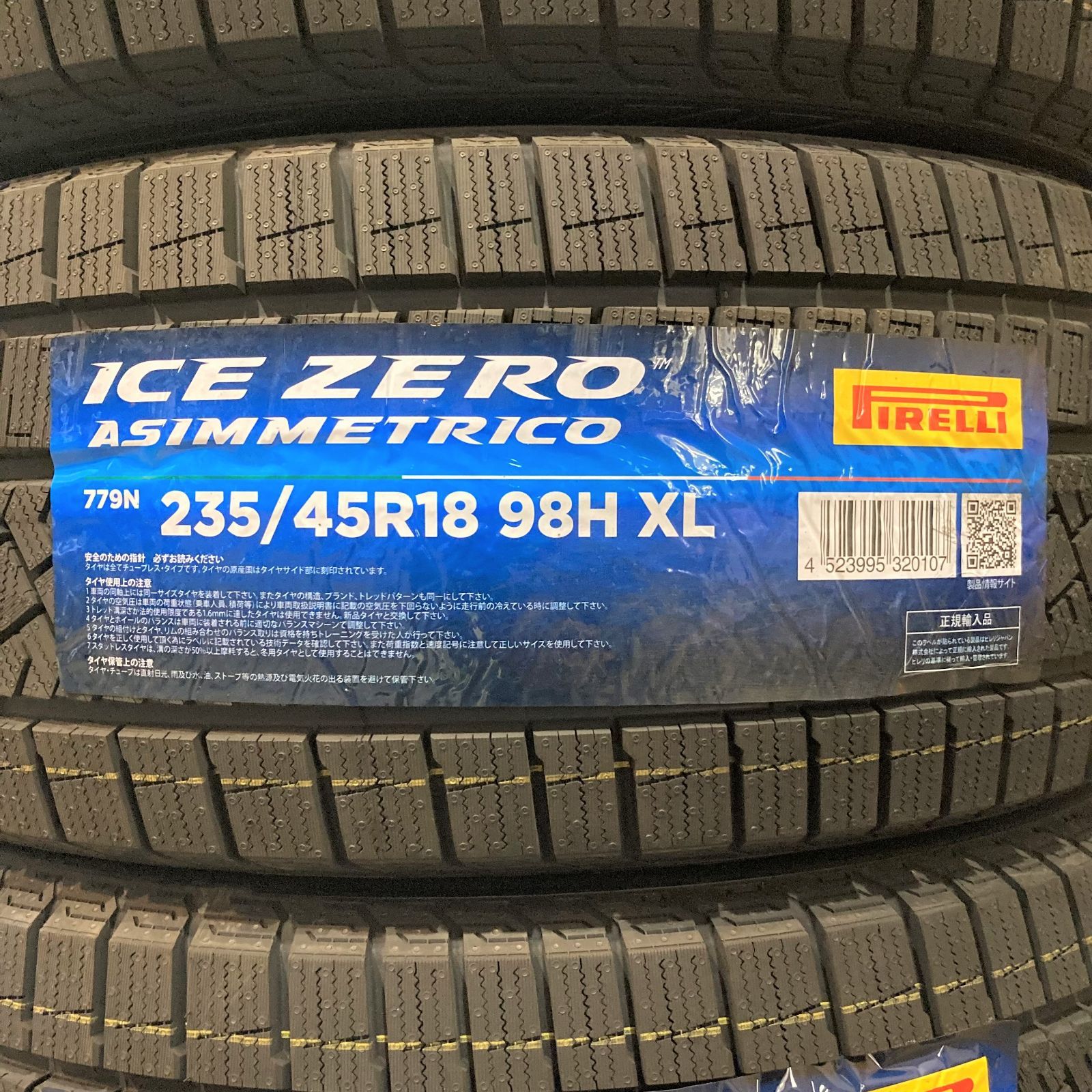 複数可能 235/45R18 スタッドレスタイヤ 1本価格 新品 ピレリ アイスゼロアシンメトリコ 2022年 MG0012-4 - メルカリ