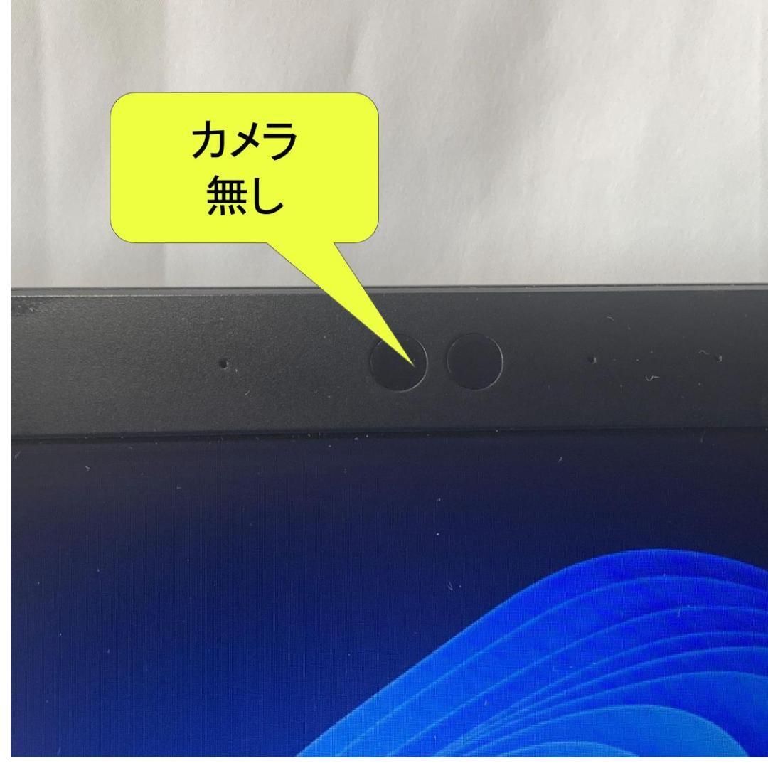 N04D【美品】NEC 13.3型HD/i5第8世代/8GB/1TB h