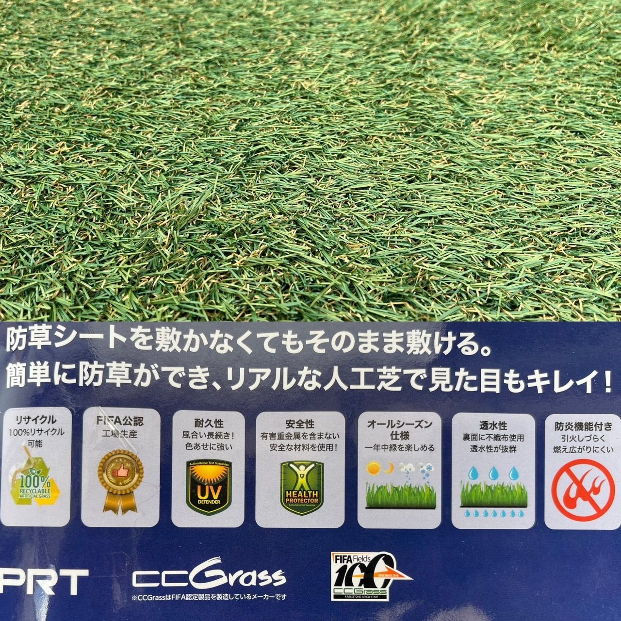 新品未使用品】リアル人工芝 1m×1ｍ×20mm 1本 FIFA公認 オールシーズン