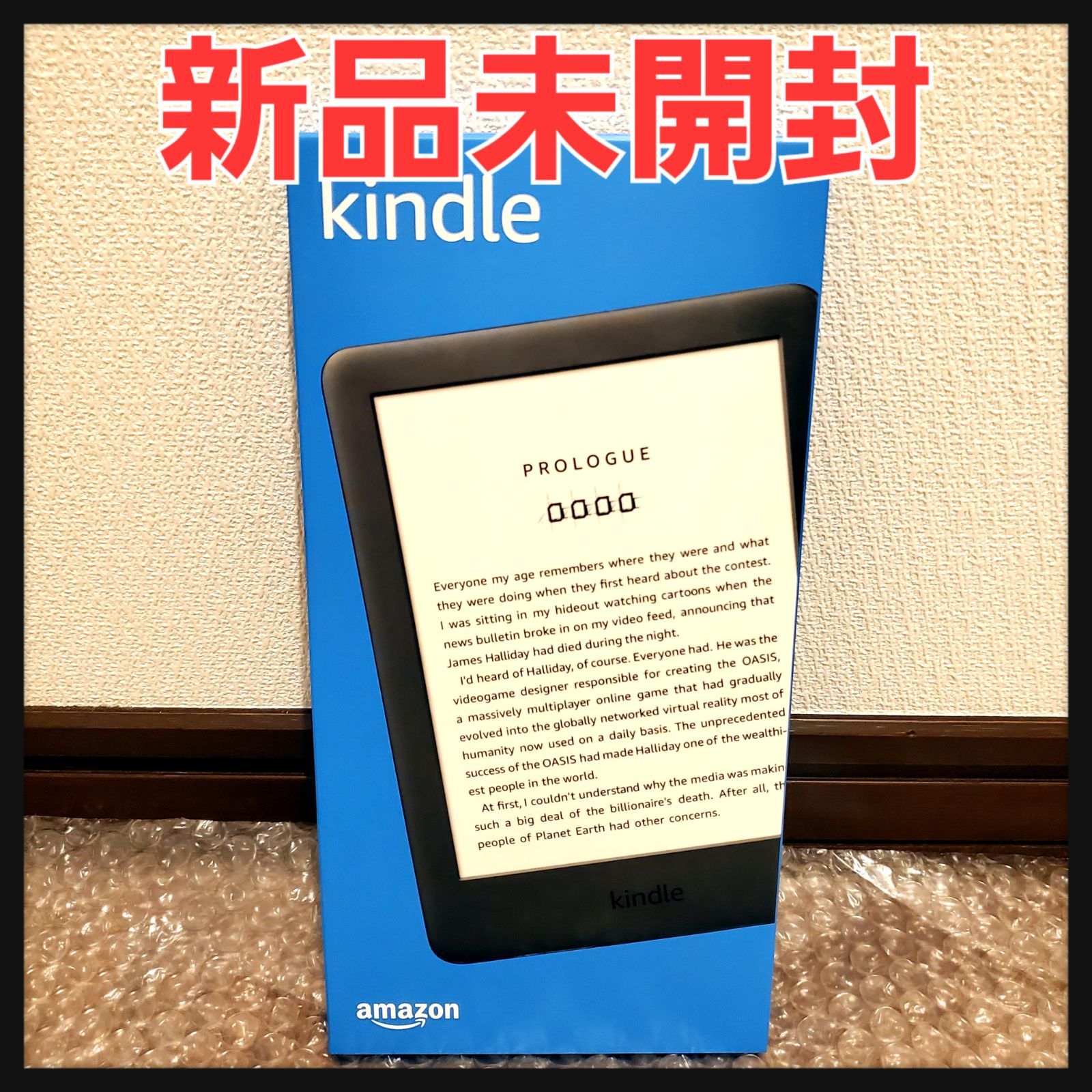 新品未開封】Kindle フロントライト搭載 8GB ブラック 広告つき ...