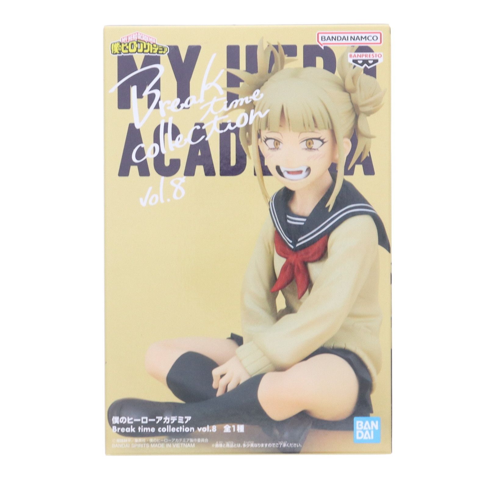 未開封　Primitive プリミティブ　僕のヒーローアカデミア　８インチ Amusement Ichiban Kuji] Here I am in the largest standing