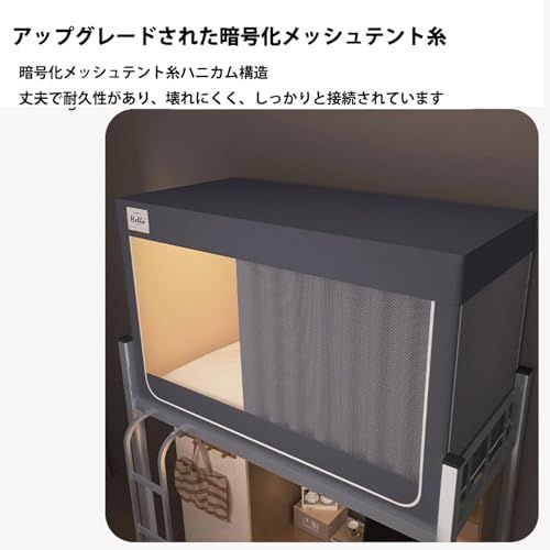 多機能