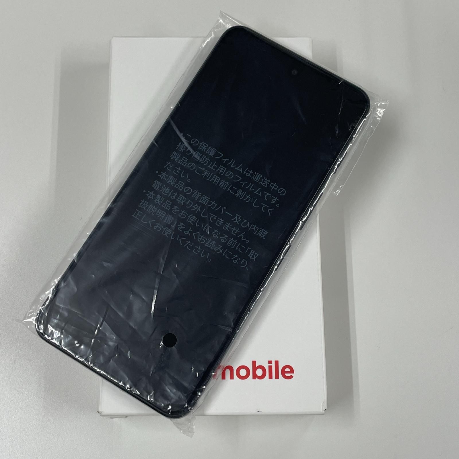 nubia S 5G Y!mobile ブラック nubia S 5G nubia Y!mobile ブラック