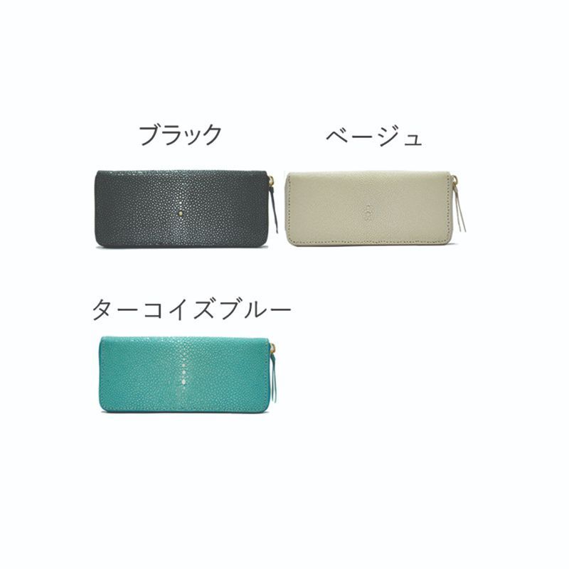 スティングレー チャック付き 財布 長財布 ベージュ - メルカリ
