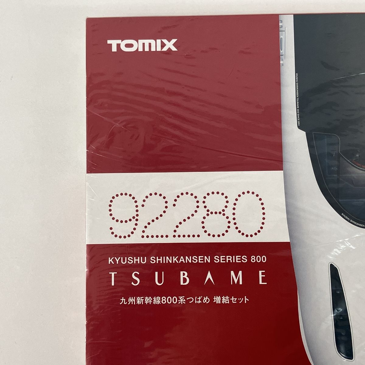 TOMIX 92280 九州新幹線 800系 つばめ 増結セット Nゲージ 未使用 未