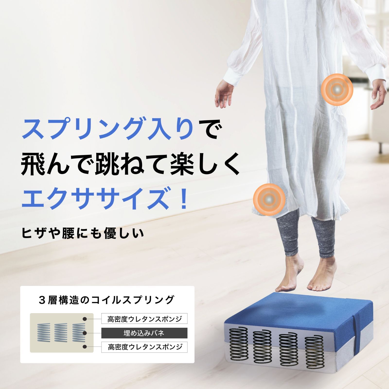 Aspiracion 静音設計