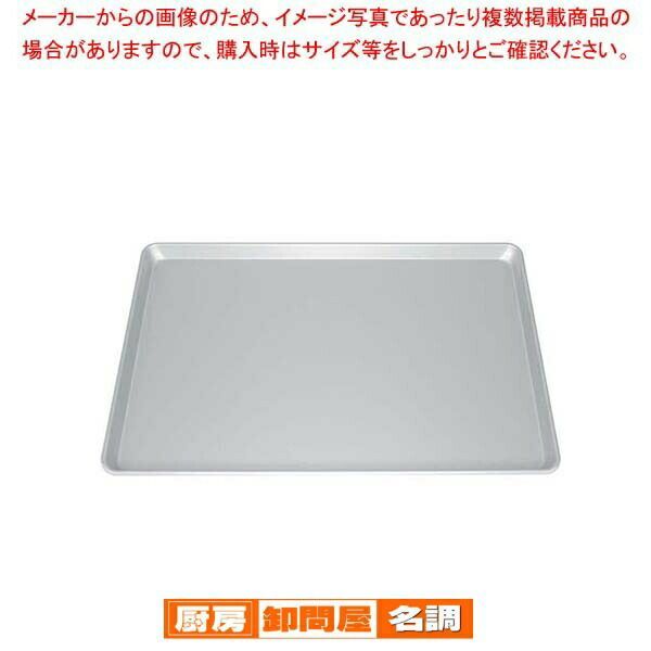 ヨーロッパ軽量天板 アルマイト加工 600×400×H25 PYE-003