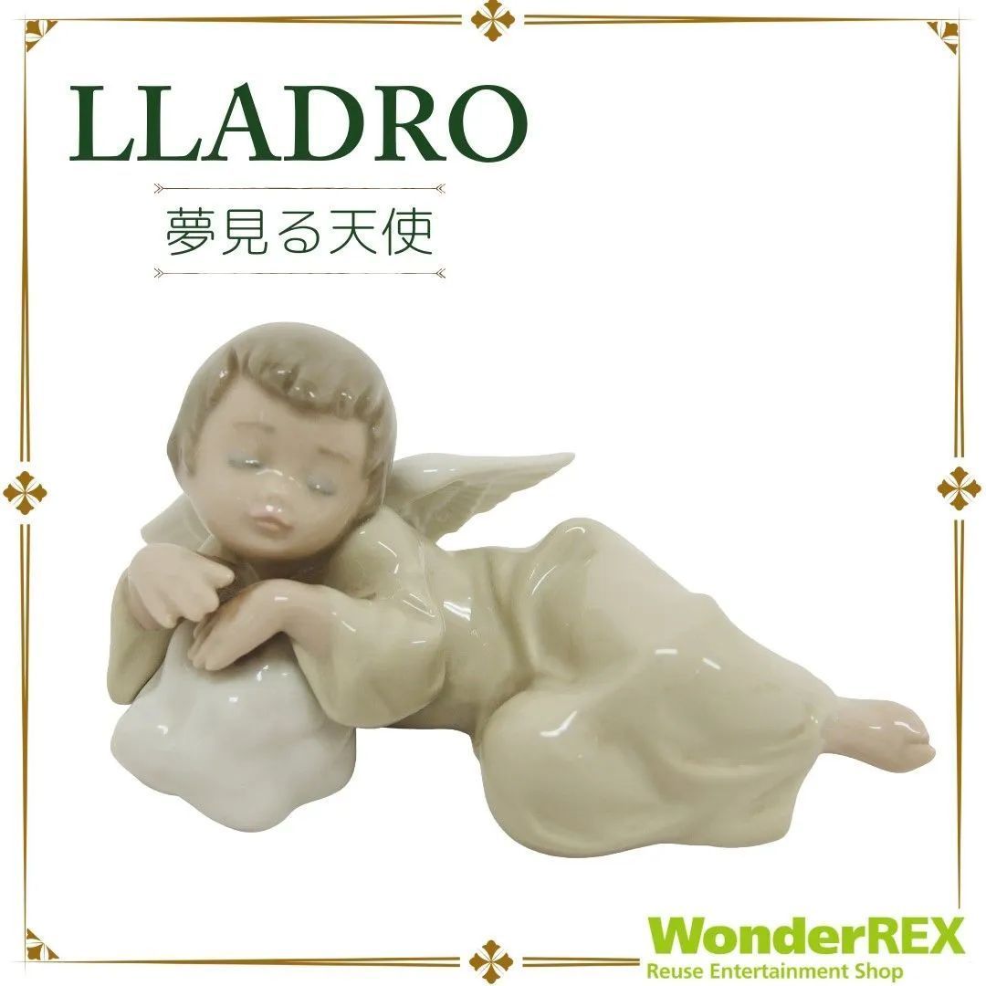 美品 LLADRO リヤドロのフィギュリン　眠っている天使 【絶版】　5728 美品 LLADRO リヤドロのフィギュリン 眠っている天使 【絶版
