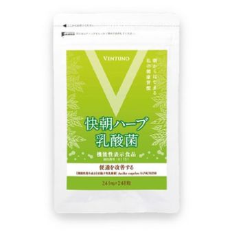 快朝ハーブ乳酸菌 248粒 ヴェントゥーノ 3袋セット