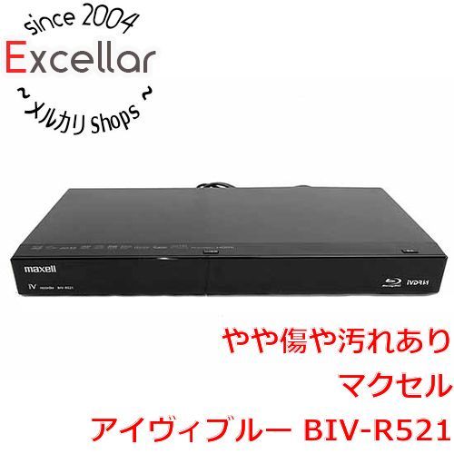 bn:2] maxell HDD内蔵ブルーレイレコーダー アイヴィブルー BIV