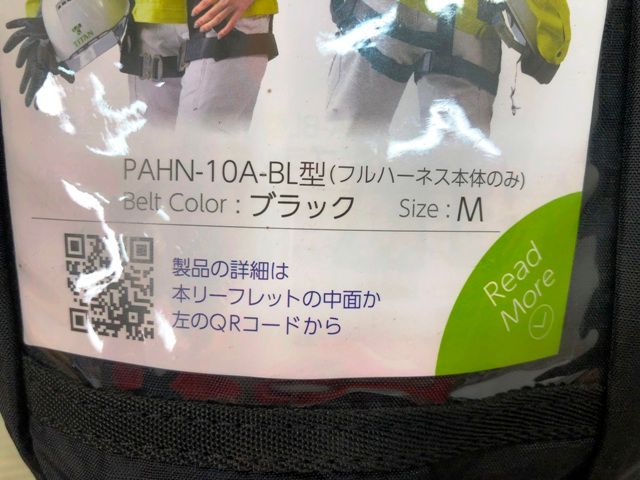 サイズ