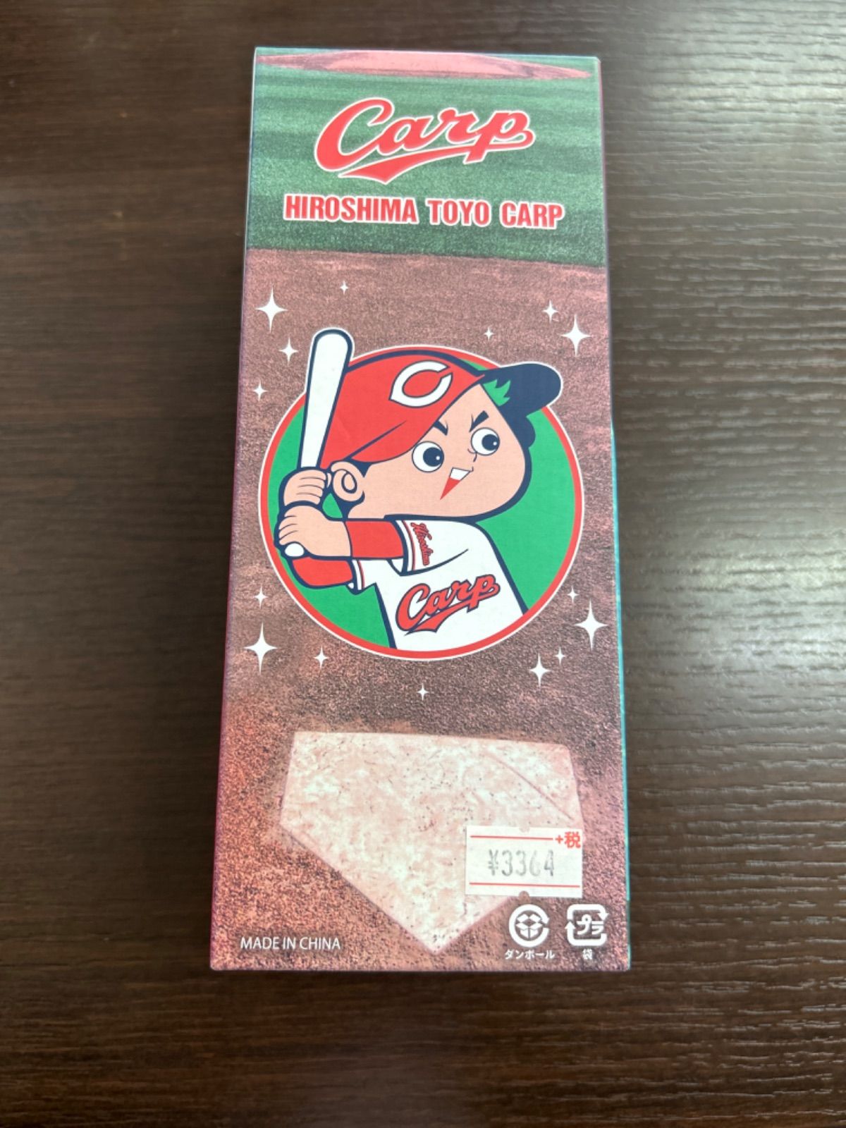 未開封品】カープ坊や carp ステンレスボトル 420ml 携帯用マグ 水筒