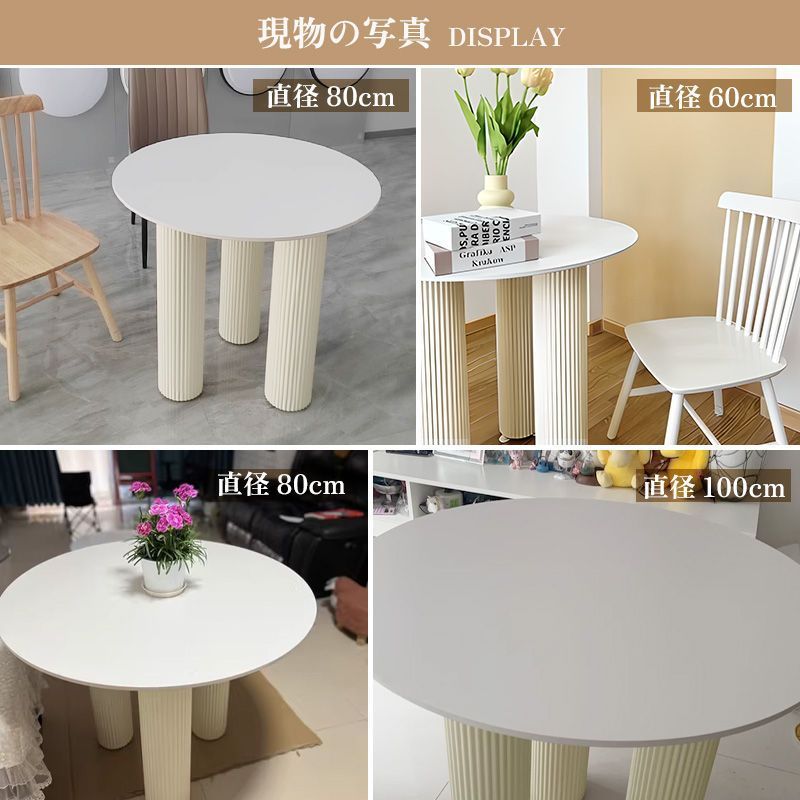 丸 直径60×高さ75cm/ホワイト カフェテーブル 円形 直径80cm