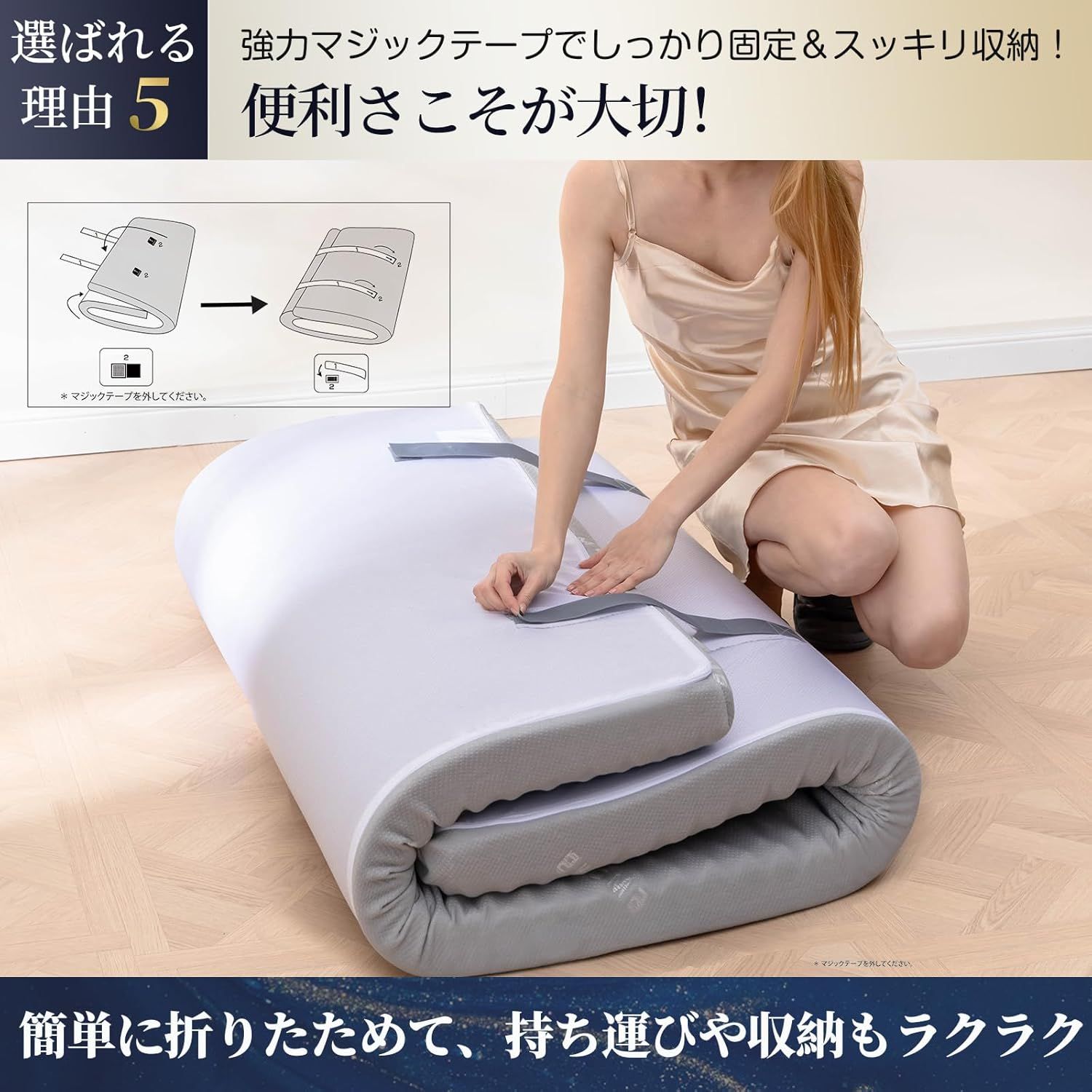 来客用